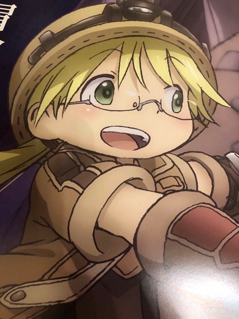 【非売品】メイドインアビス 深き魂の黎明 B2 サイズ 両面 ポスター