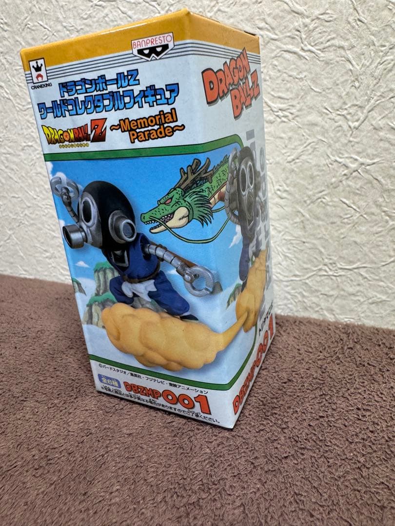 新品 ドラゴンボール ワールドコレクタブル フィギュア トリヤマロボ 送料込み
