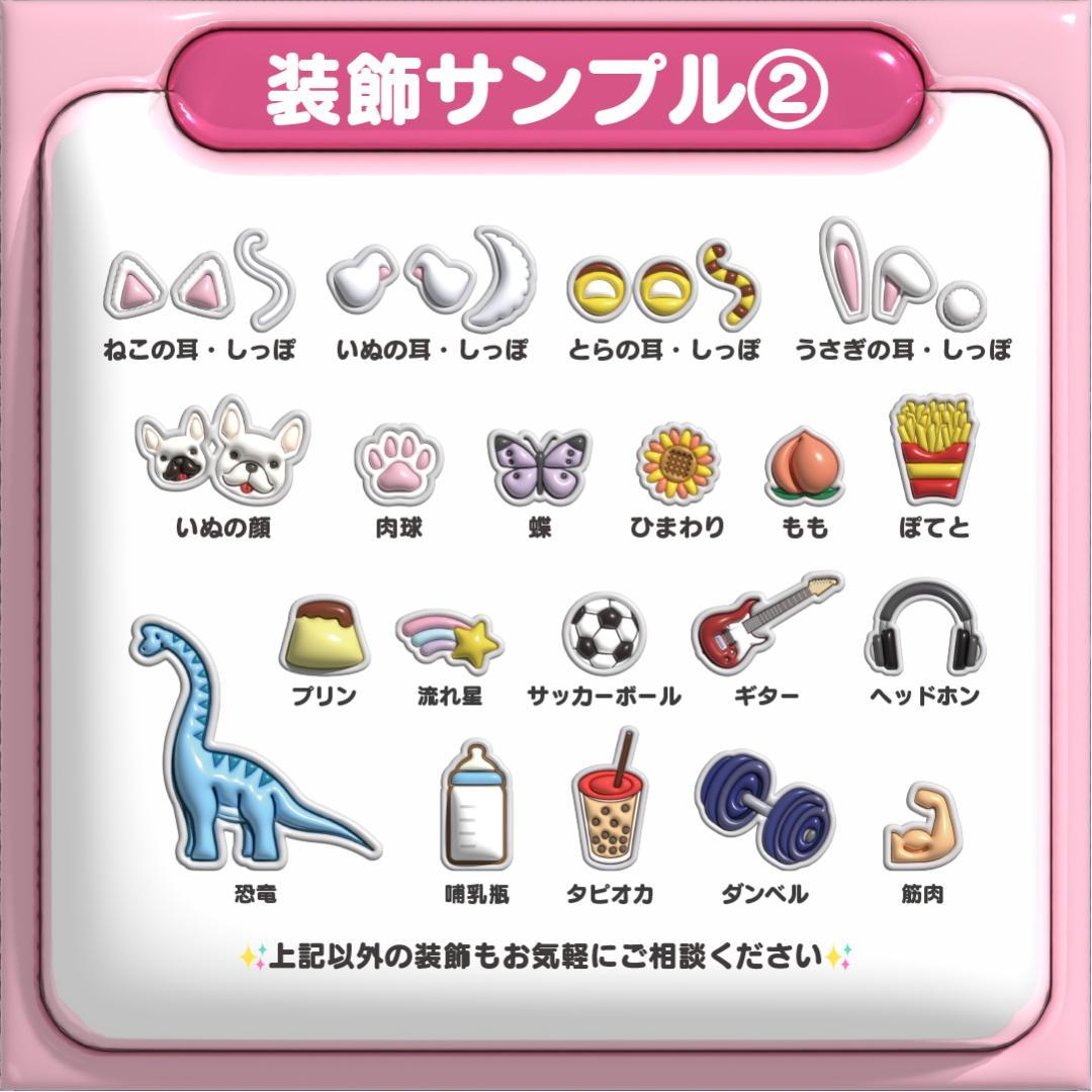 【앤톤 ANTON アントン RIIZE】ネームボード オーダー ぷっくり 文字