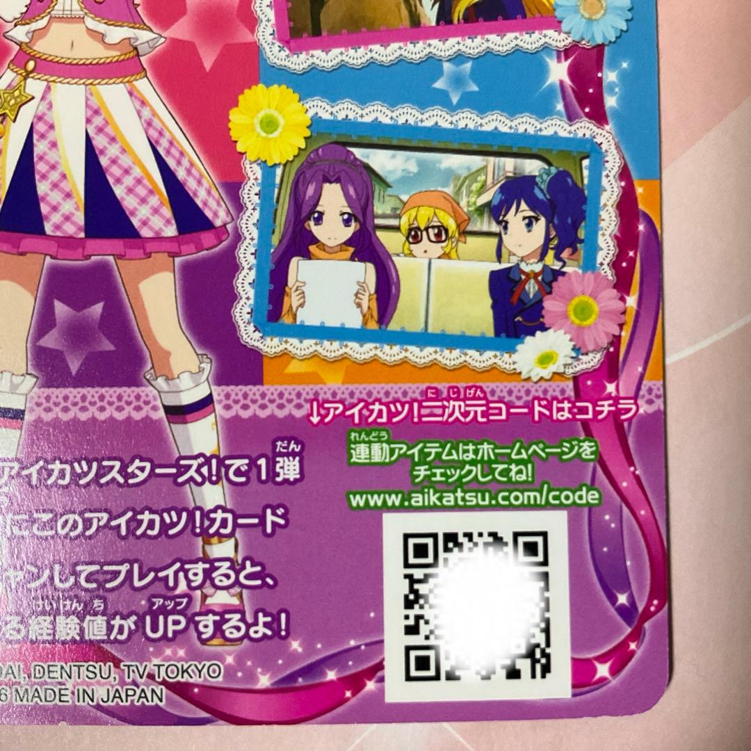 【アイカツ】ハイピンクパレードスカート　アニメ柄