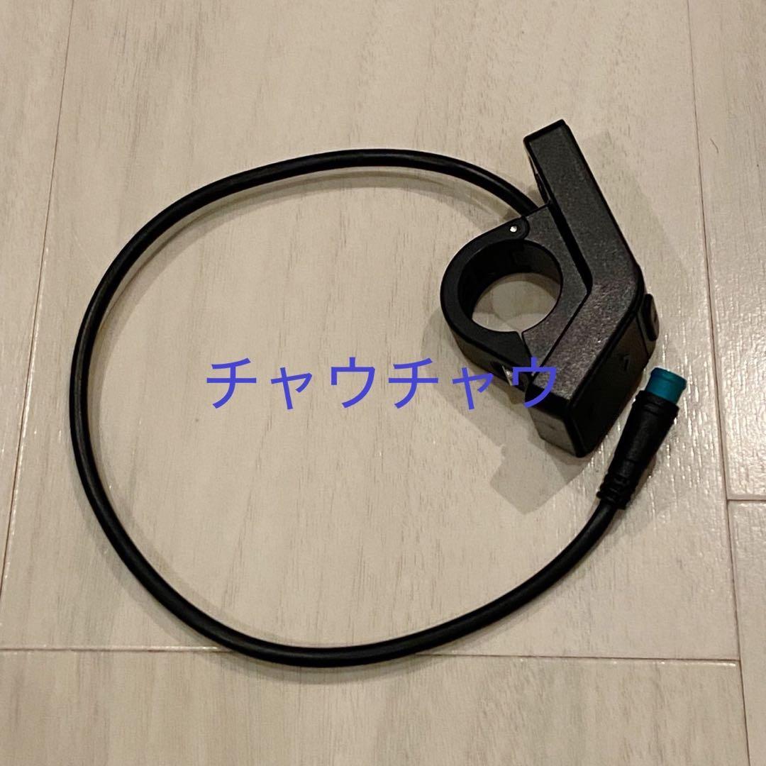 MATE BIKE ミニカラーディスプレイ x city fusion