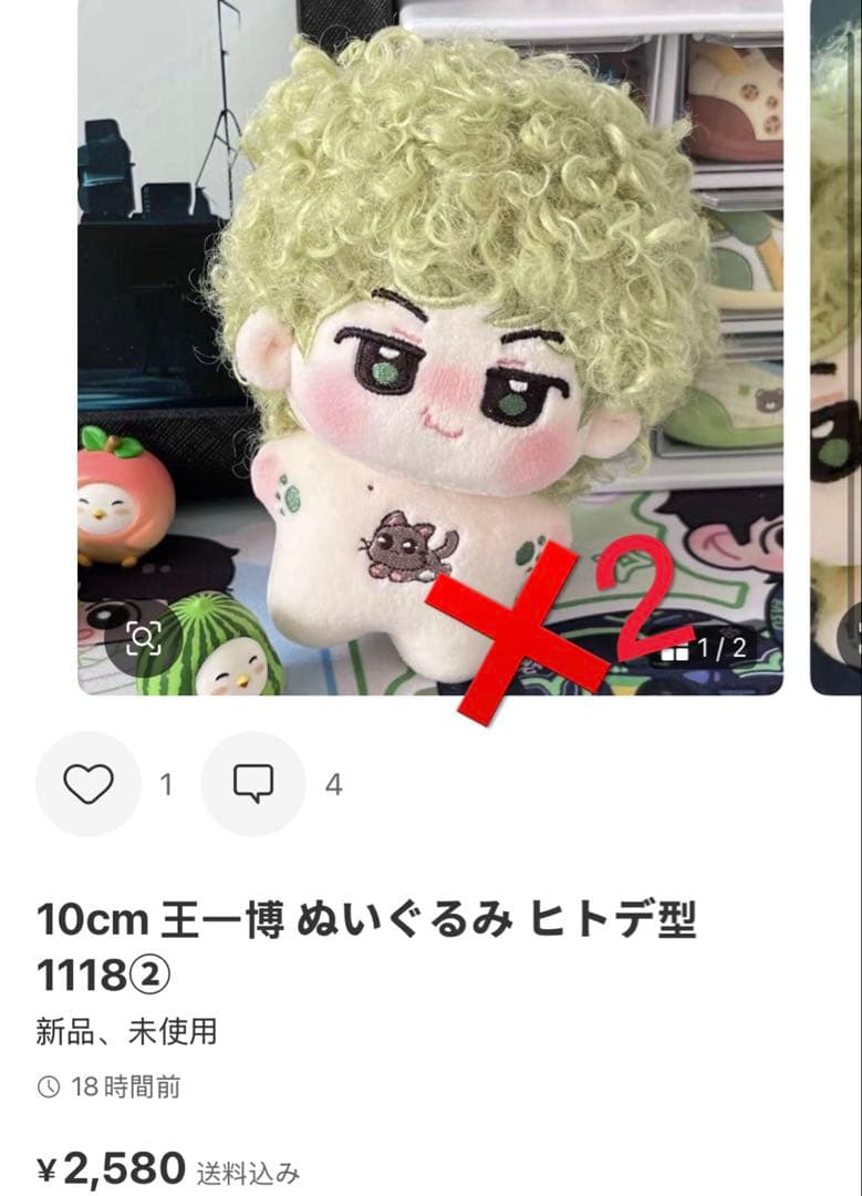 ②蓮ページ④