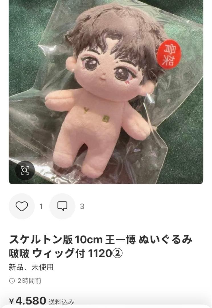 ②蓮ページ④