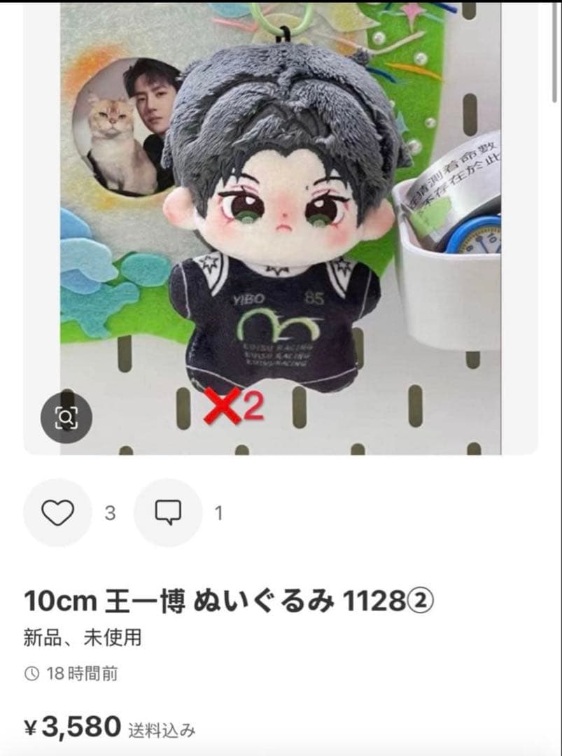 ②蓮ページ④