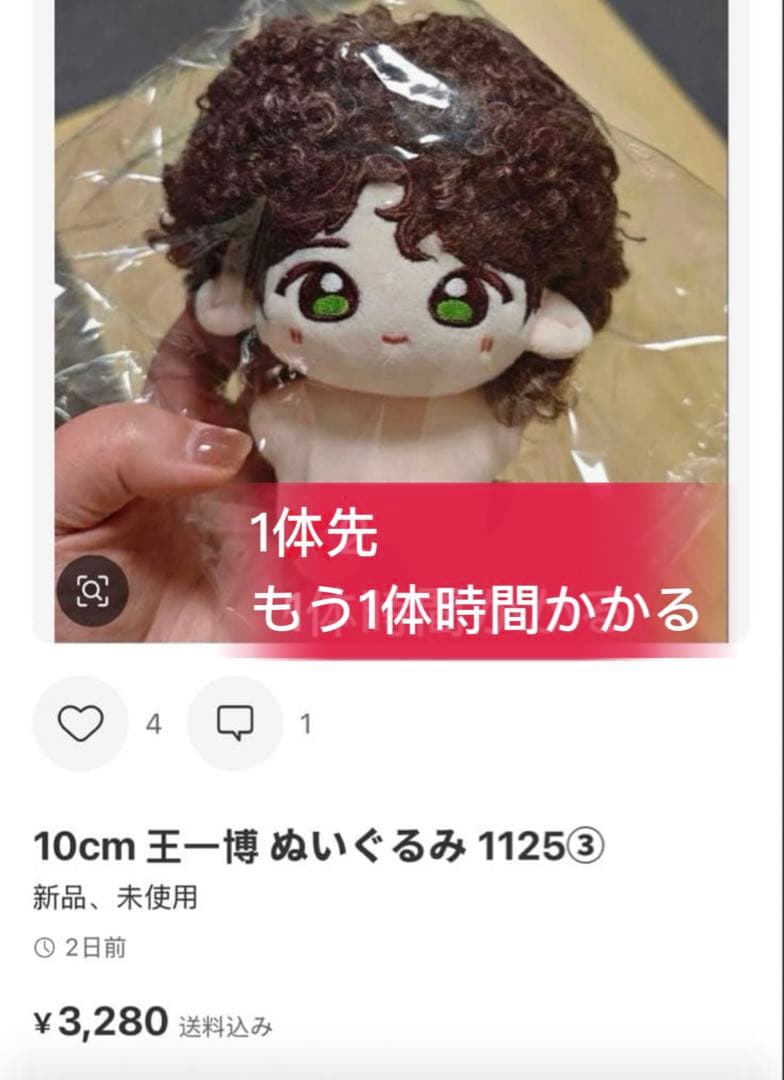 ②蓮ページ④