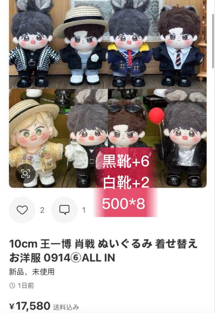 ②蓮ページ④
