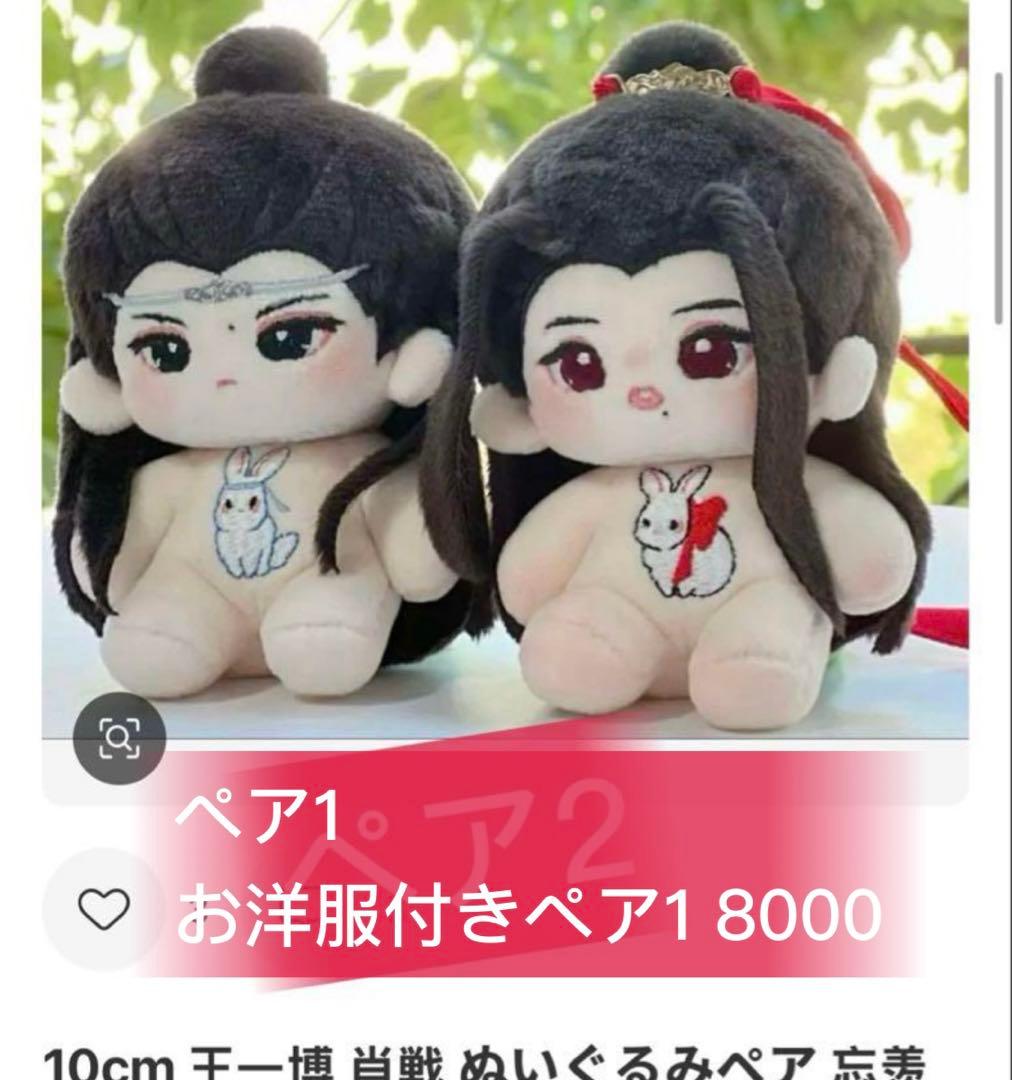 ②蓮ページ④