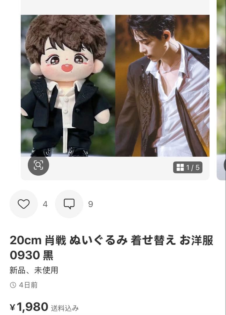 ②蓮ページ④