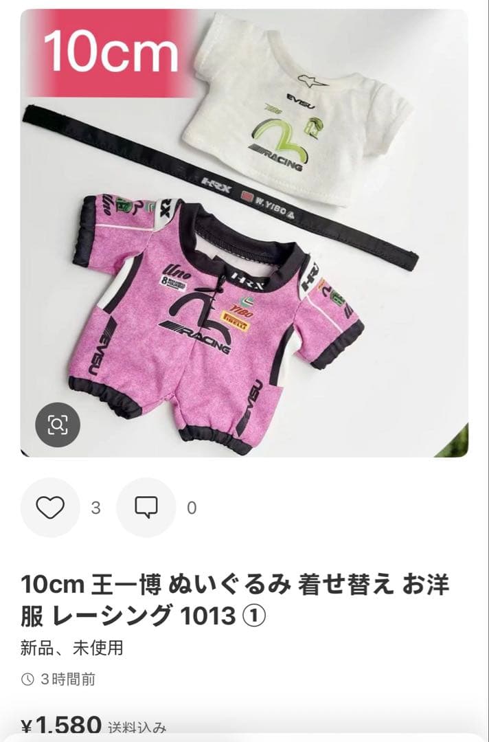 ②蓮ページ④
