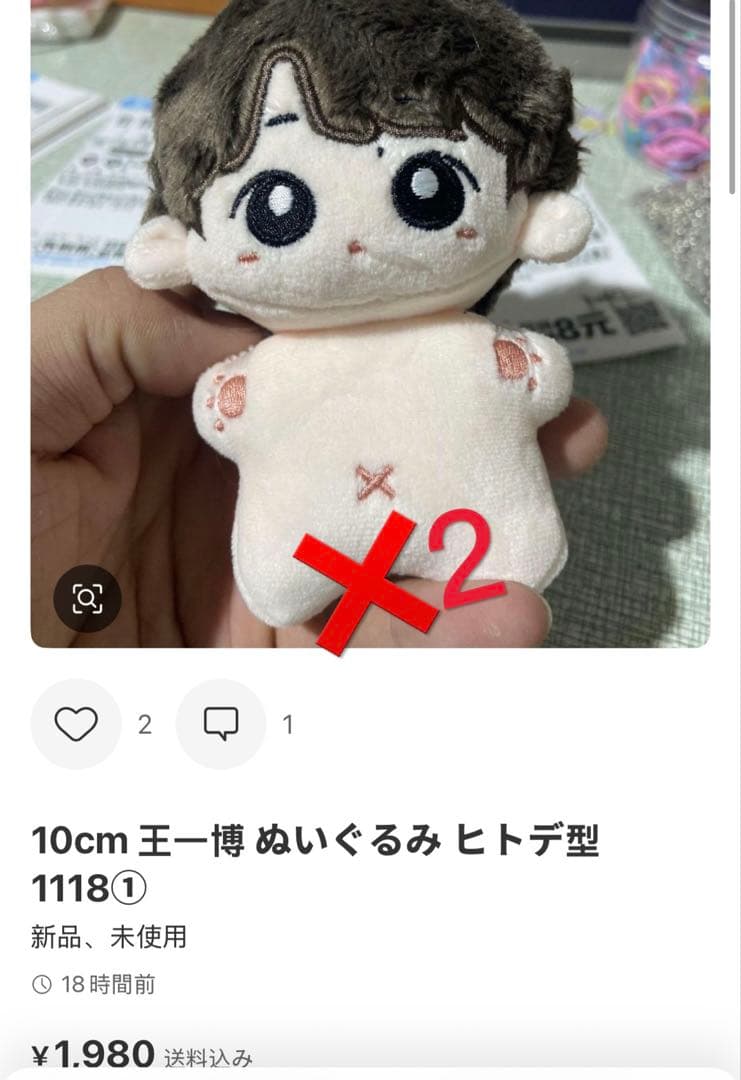 ②蓮ページ④