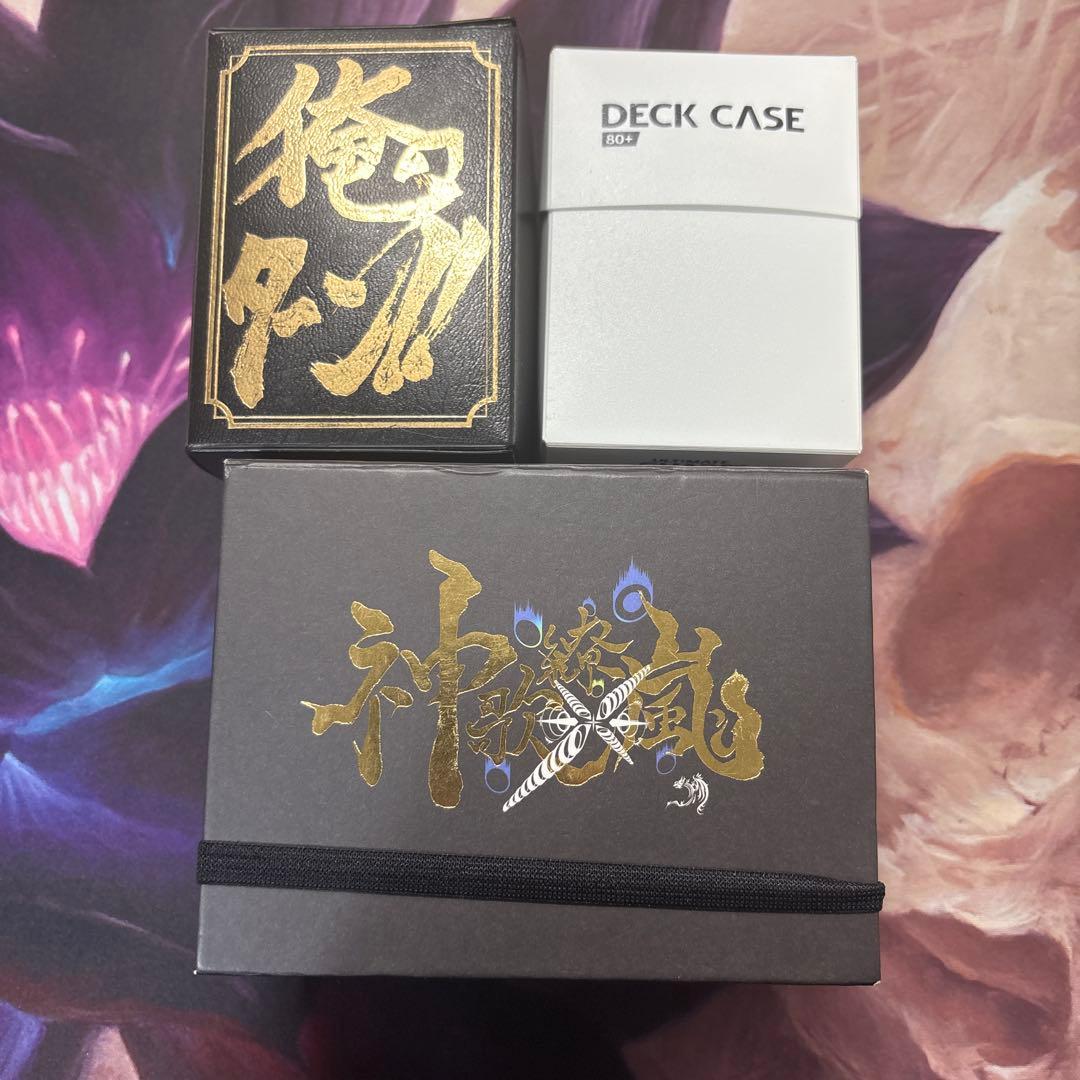 引退品