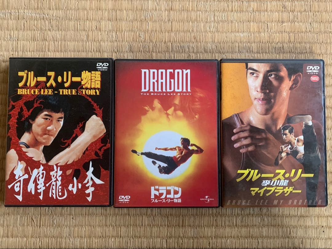 ブルース・リー DVD コレクション ブルース・リー　全シリーズレア　傷なし