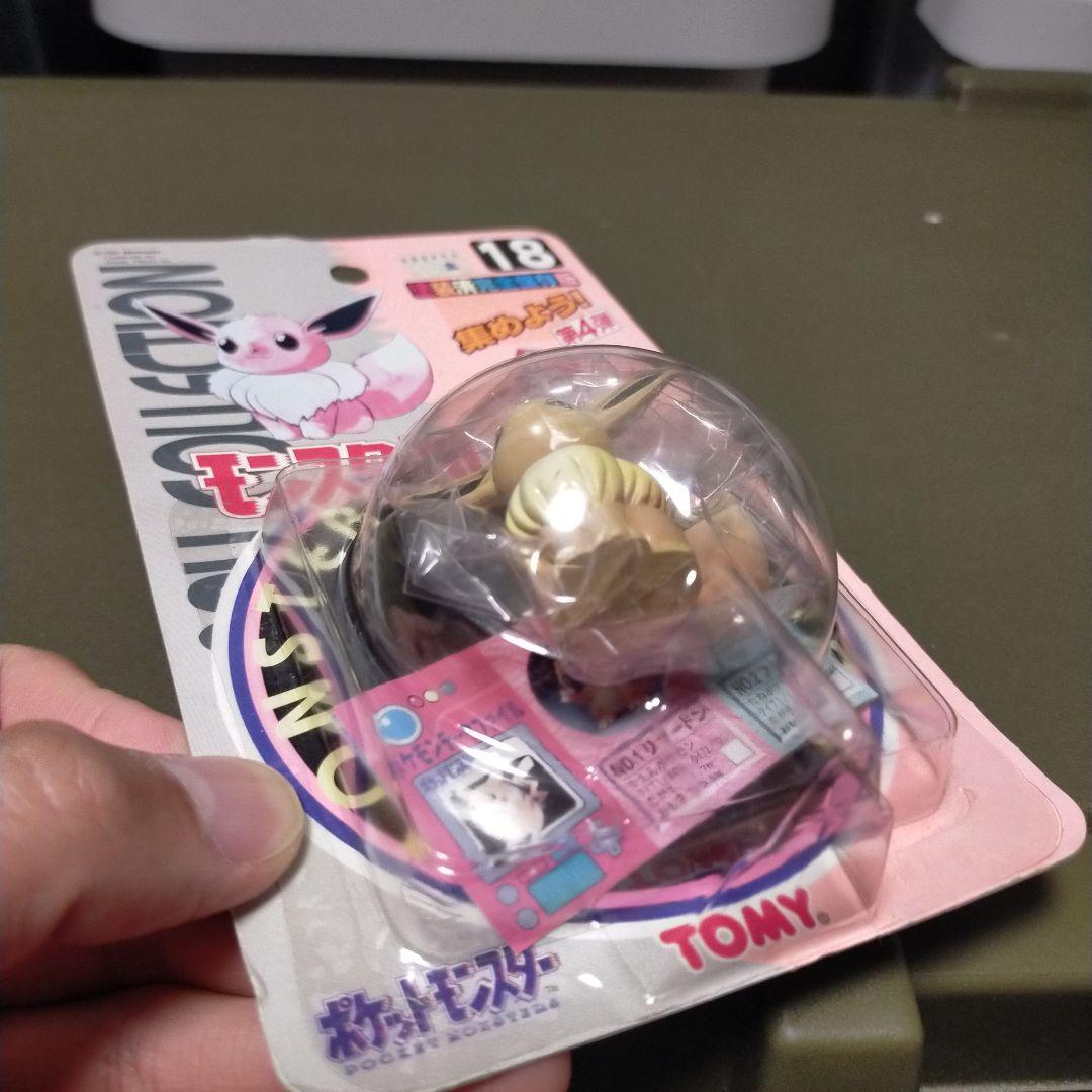 TOMY モンスターコレクション イーブイ 旧