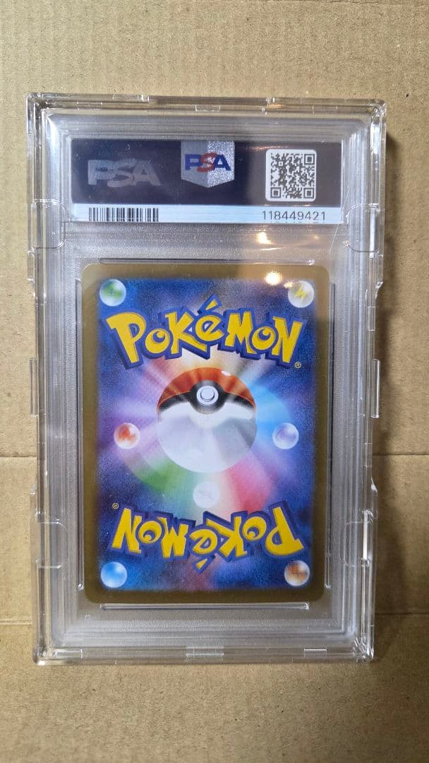 テラスタル　ブラッキー ex PSA 10