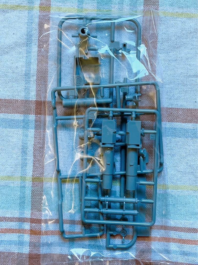サイバーホビー 1/35 ヤークトパンター 後期型 w/マジックトラック