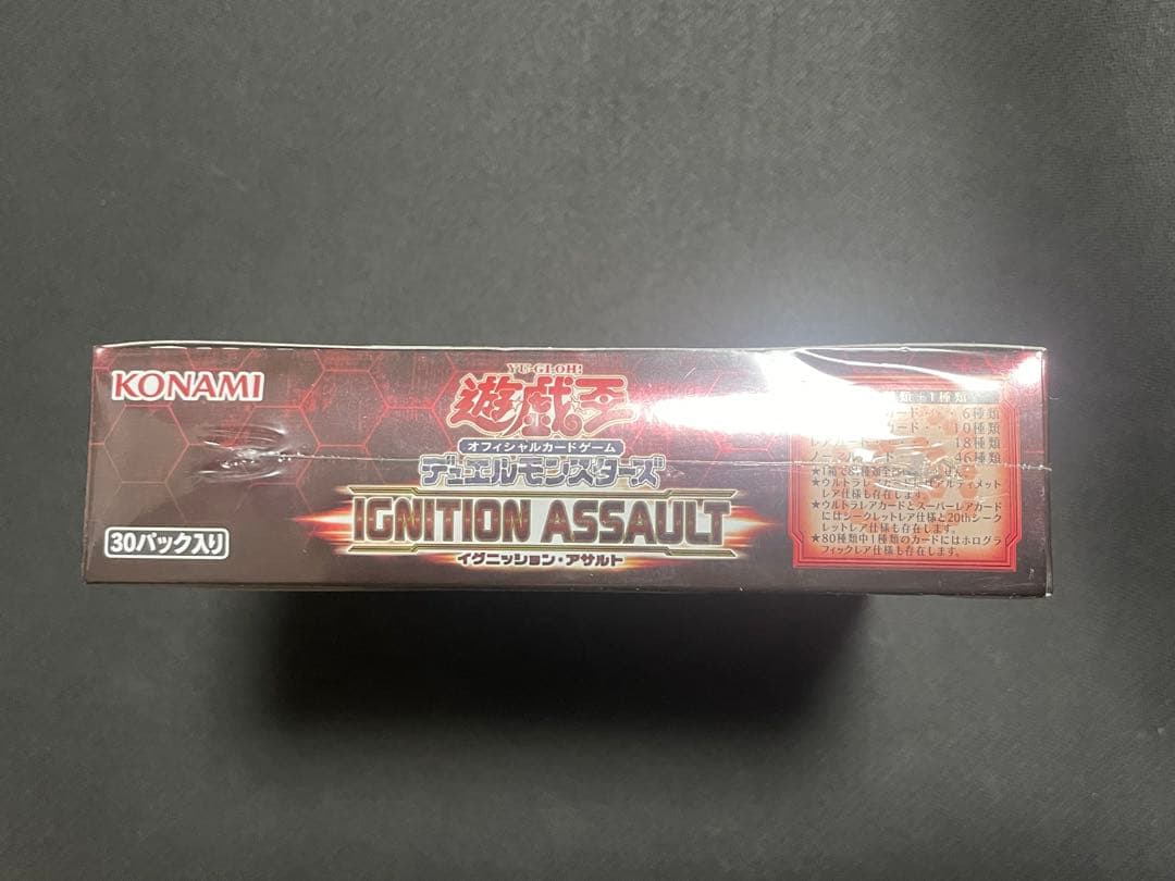 遊戯王 デュエルモンスターズイグニッションアサルト BOX 未開封 日本版