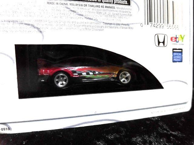 SUPER STREET NISSAN SKYLINE GT-R32 ワイスピ
