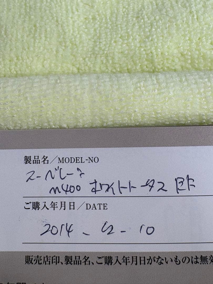 Pelikan 万年筆 スーベレーン M400 ホワイトトータス