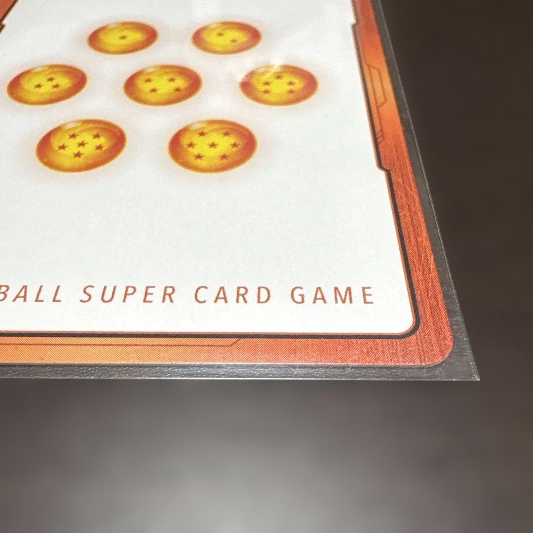 ドラゴンボール　フュージョンワールド　カード