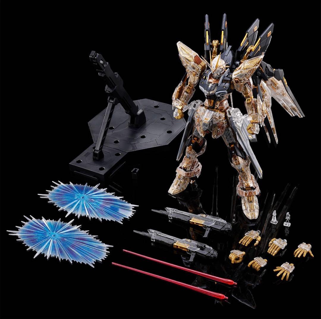 【メカニカルクリア】MGEX 1/100ストライクフリーダムガンダム