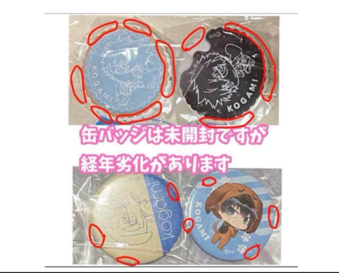 【最終価格】PSYCHO-PASS サイコパス グッズセット おまけ付き