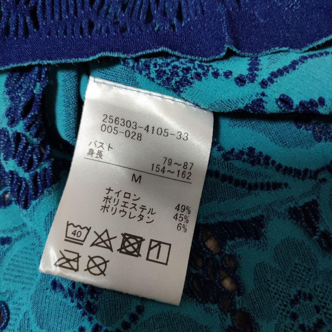 チャコット　リバーシブルノーソーイングニット　社交ダンストップス　М