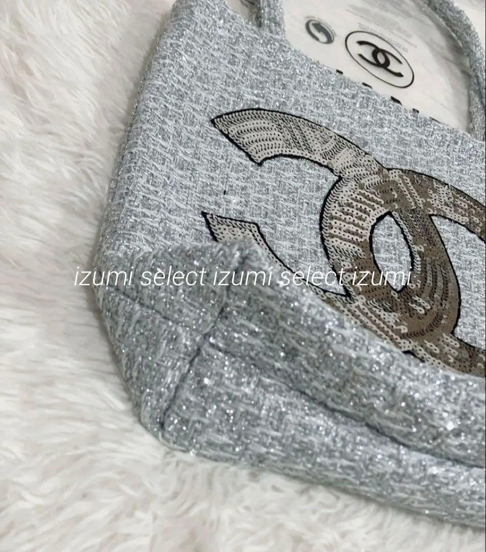 新品非売品　CHANELノベルティ　ビューティーノベルティバッグ　スパンコール