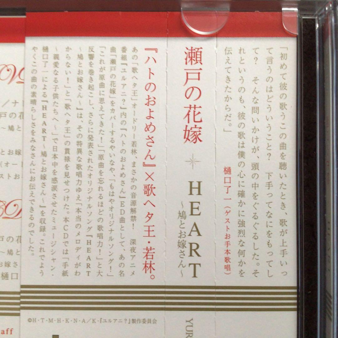 オードリー　お守りやハローキティなど、レアグッズセット
