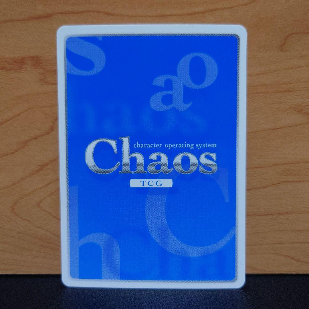 chaos　カオスtcg 最安値 日向夏帆　サインカード　ブレンドs