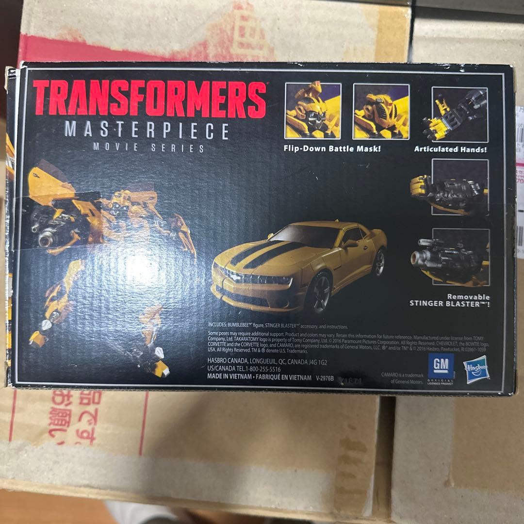 トランスフォーマー マスターピース ムービーシリーズ MPM-3 バンブルビー
