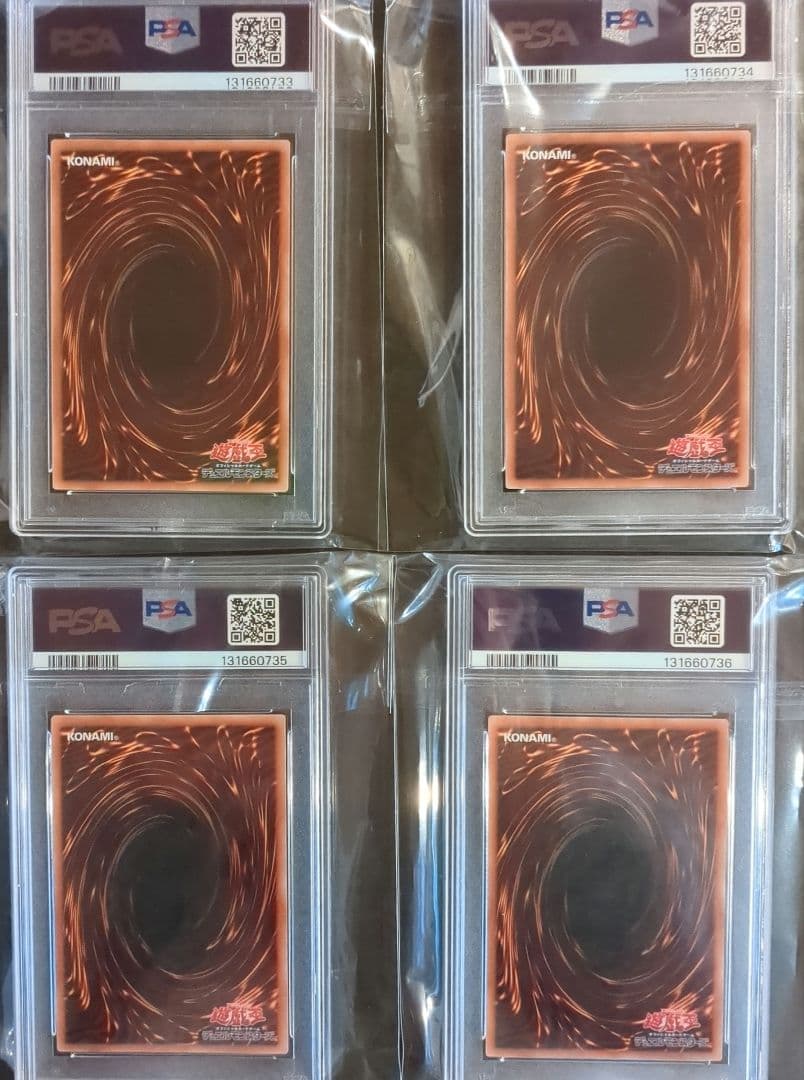 【PSA10】 4連番 青眼の白龍 25th 切手 浮世絵 郵便局 遊戯王