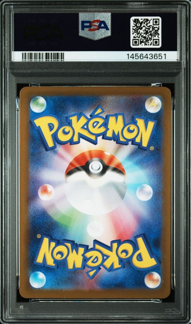 メガリザードンxex mur PSA10 ③