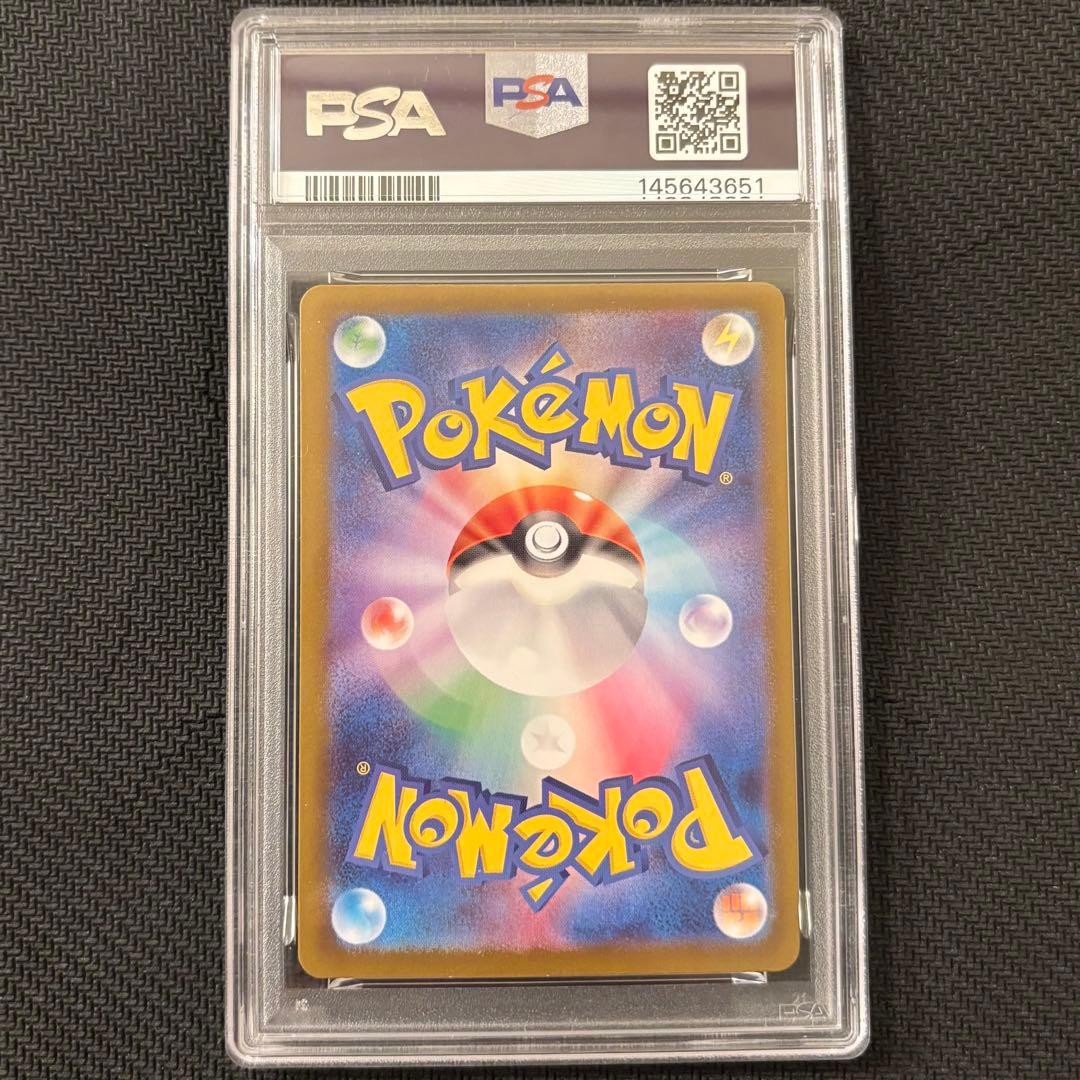 メガリザードンxex mur PSA10 ③