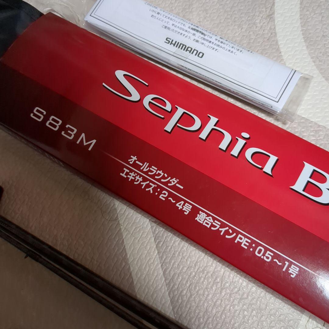 SHIMANO　シマノ　セフィアBBS83М