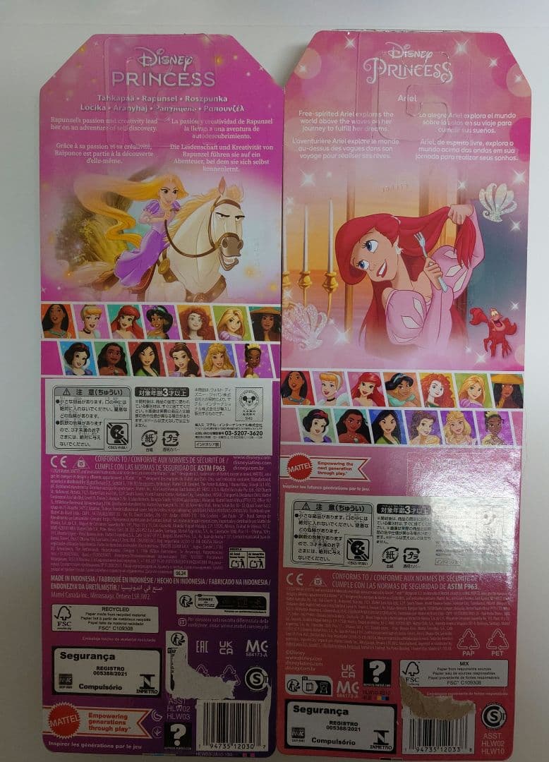 ディズニー 5