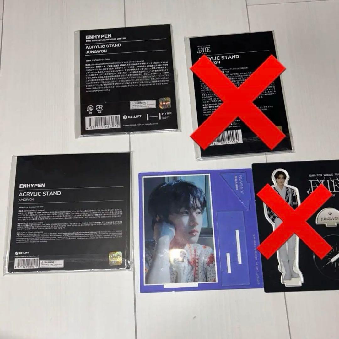 enhypenジョンウォン まとめ売り バラ売り可能