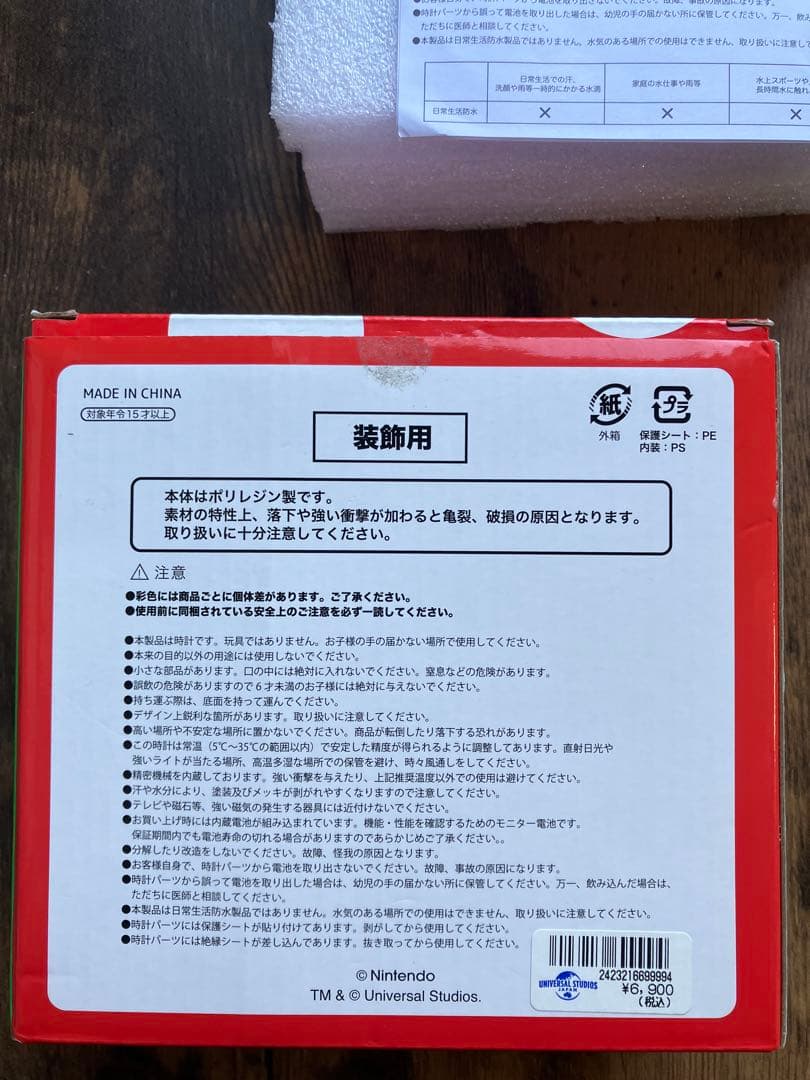 マリオ　置き時計　パックンフラワー　usj　フィギュアクロック
