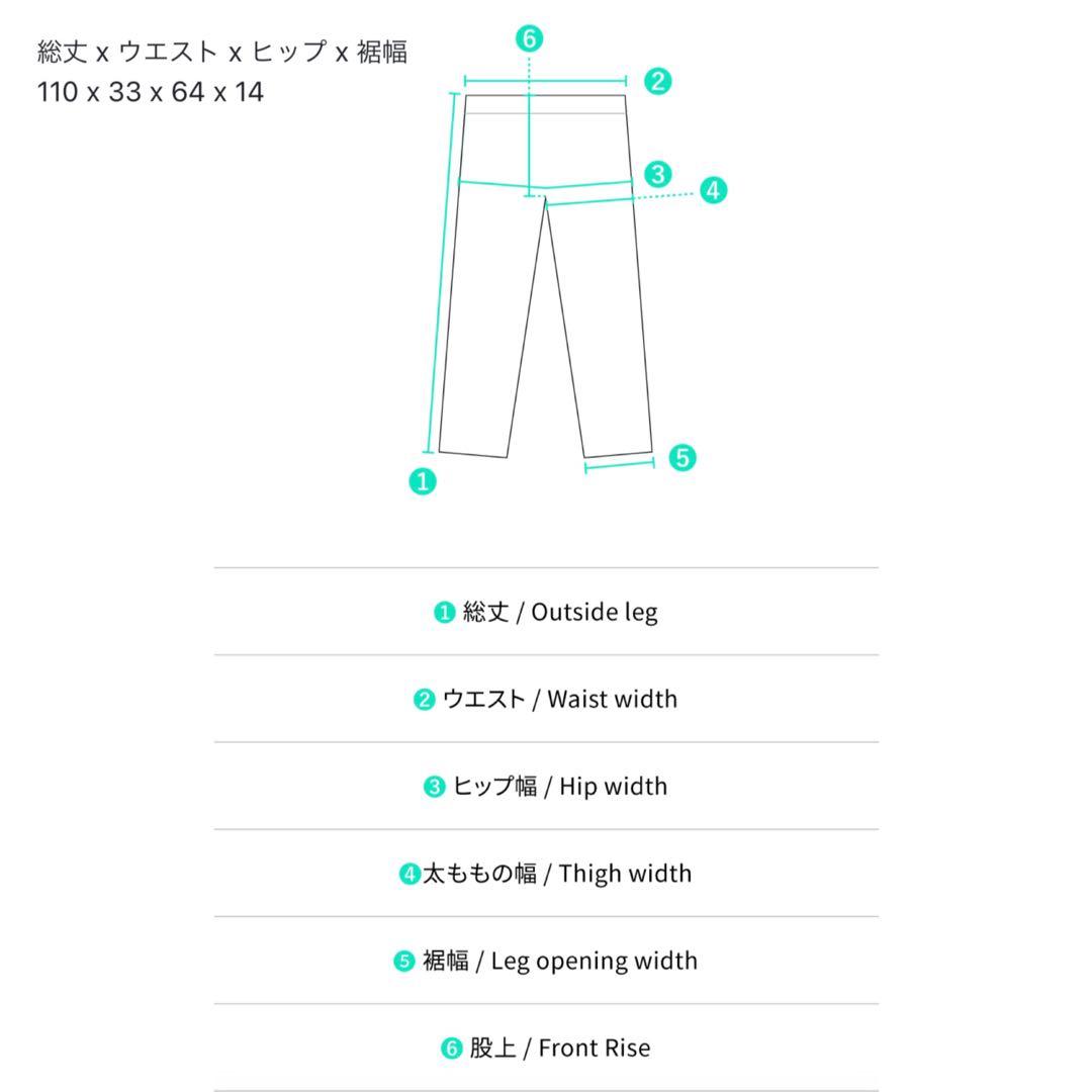 newjeans ズボン