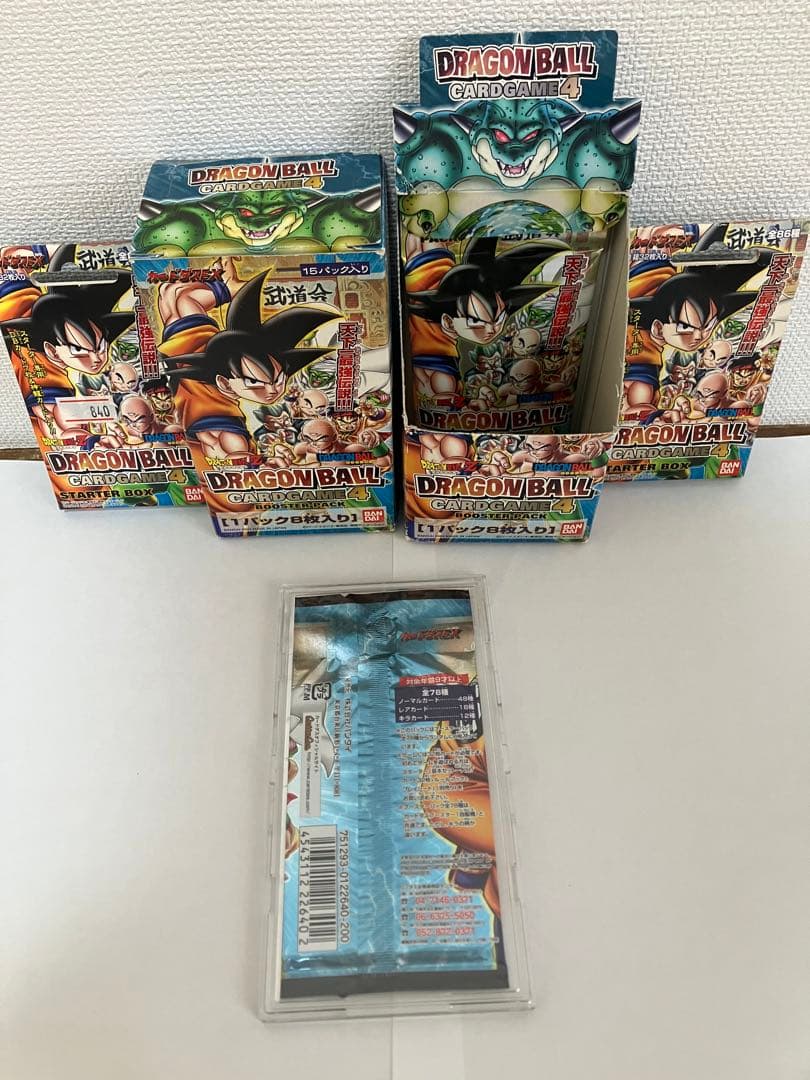 ドラゴンボールカードゲーム　1パック　前列のみの発送