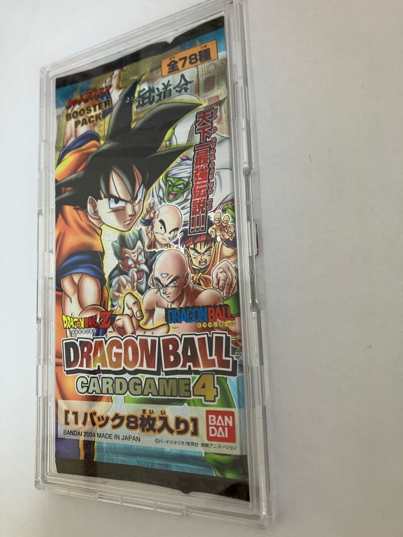 ドラゴンボールカードゲーム　1パック　前列のみの発送