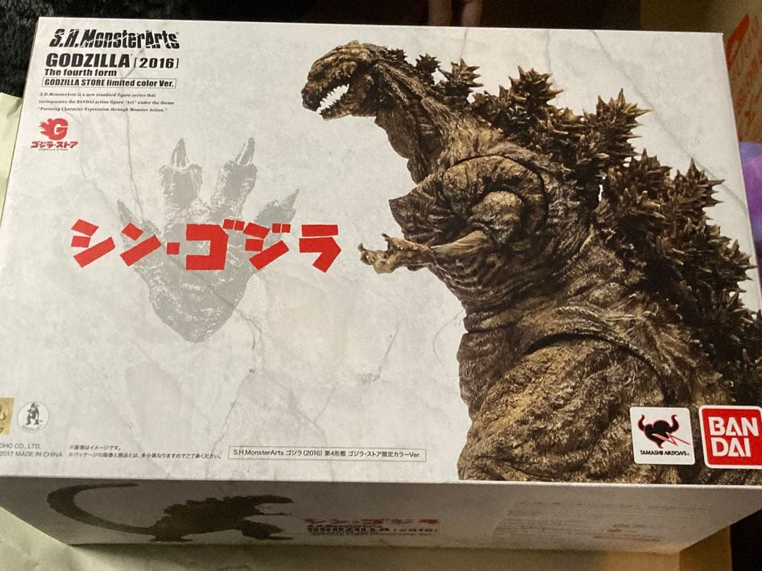 S.H.モンスターアーツ　ゴジラ・ストア限定カラーVer.