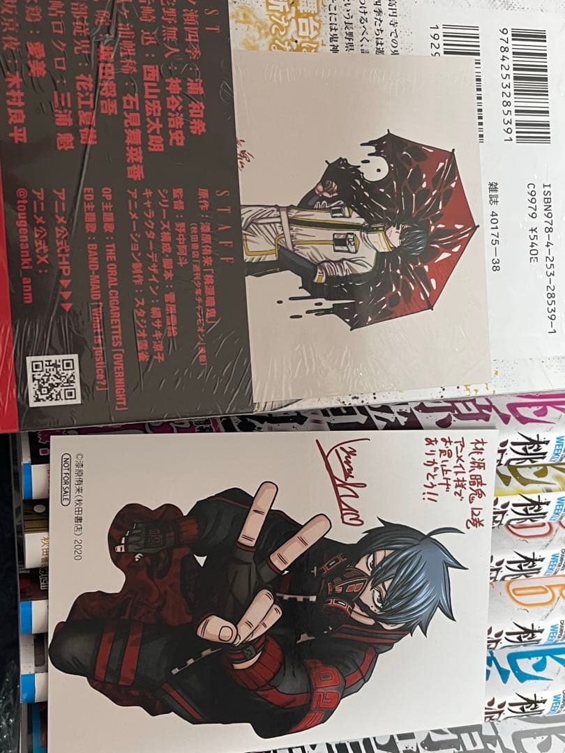 桃源暗鬼 漫画