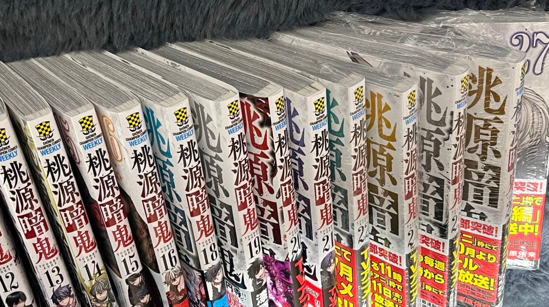 桃源暗鬼 漫画