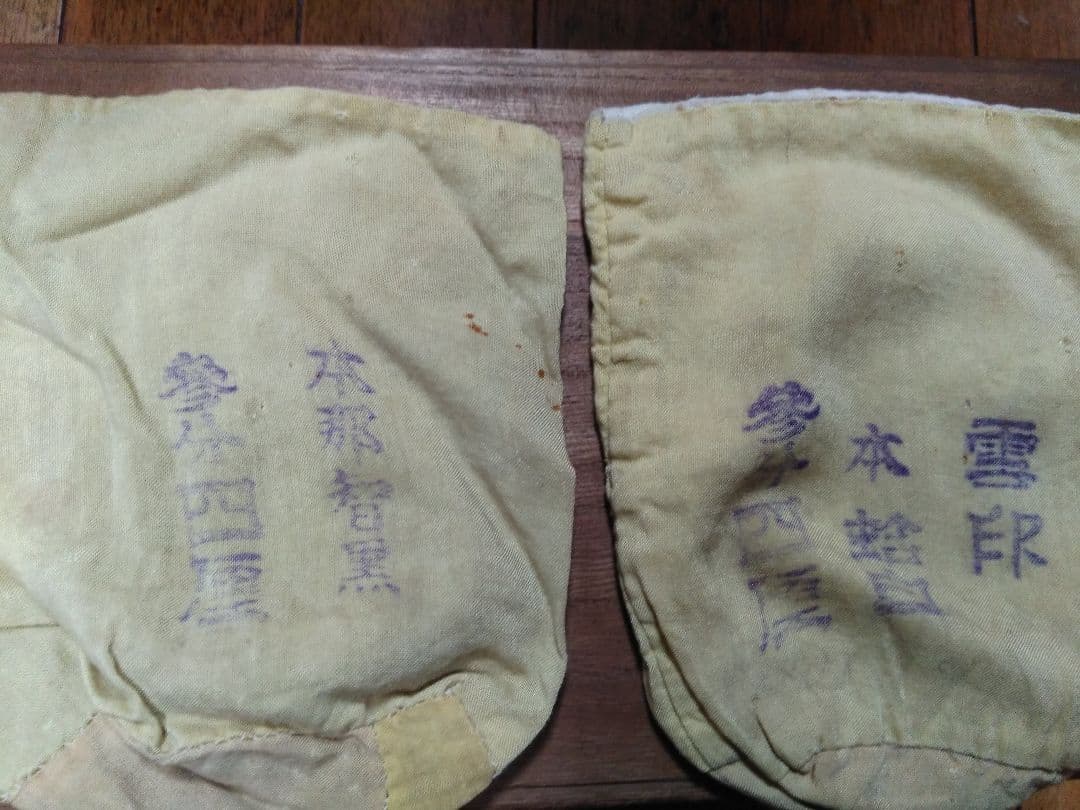 囲碁盤