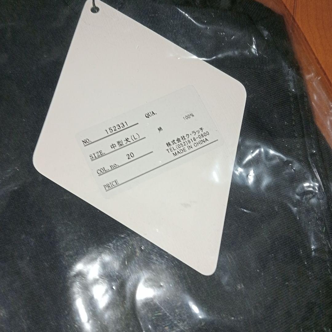 花冷え。 HANABIE. × GALFY コラボTシャツ L 中型犬