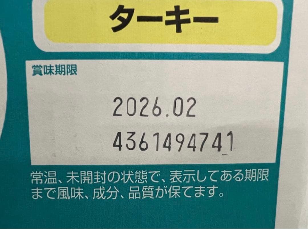 ピュリナ ワン キャットフード 避妊・去勢した猫の体重ケア 4.4kg 16点