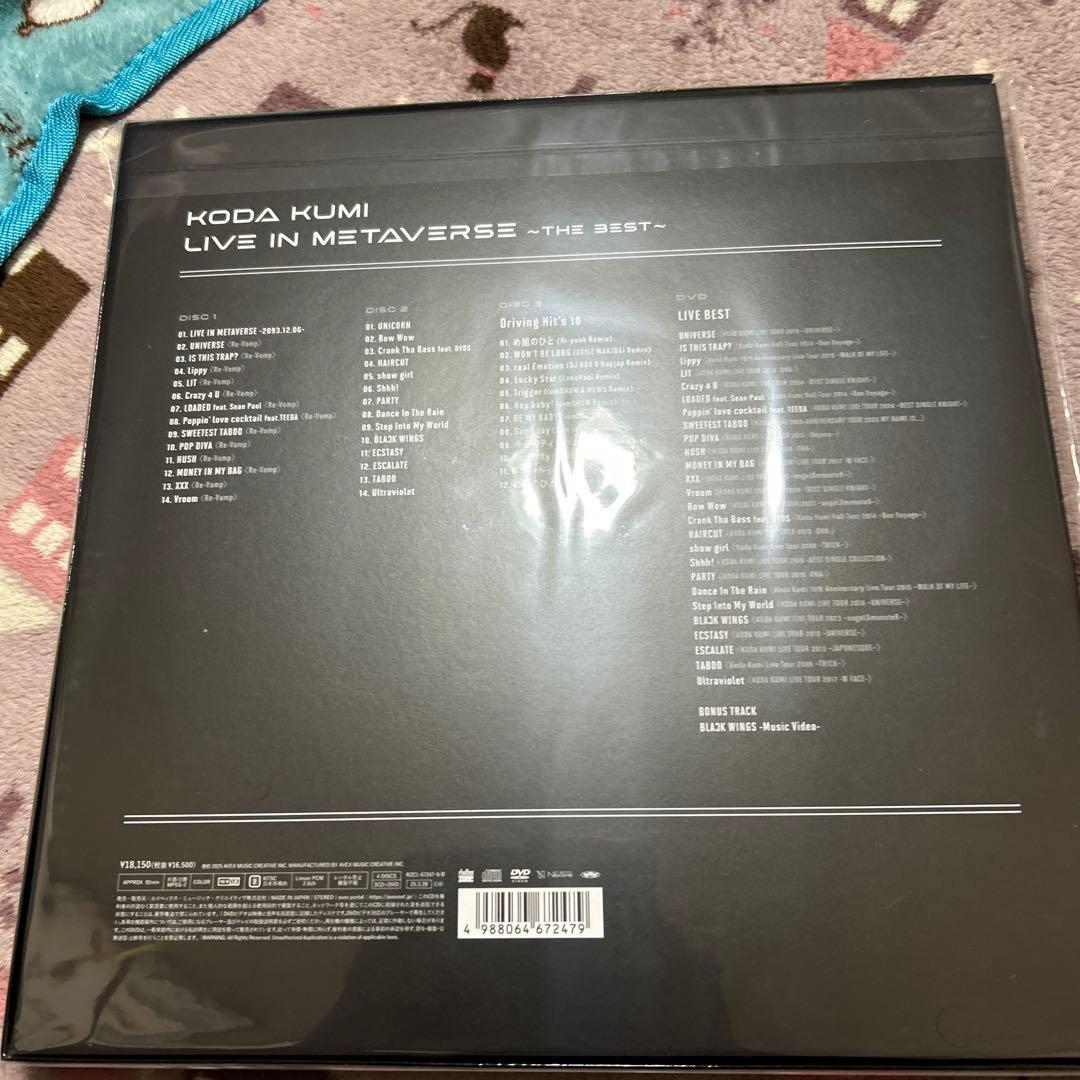 倖田來未　DVD