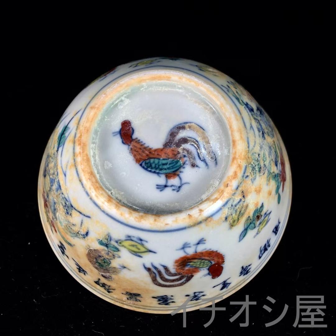 中国古美術 明成化款 斗彩鶏缸杯 明代彩磁 唐物骨董 工芸逸品 明瓷 古陶磁