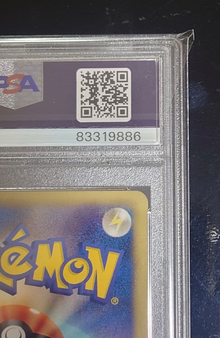 ブラッキー プロモ ダークラッシュ PSA10 ポケモンカード BW-P
