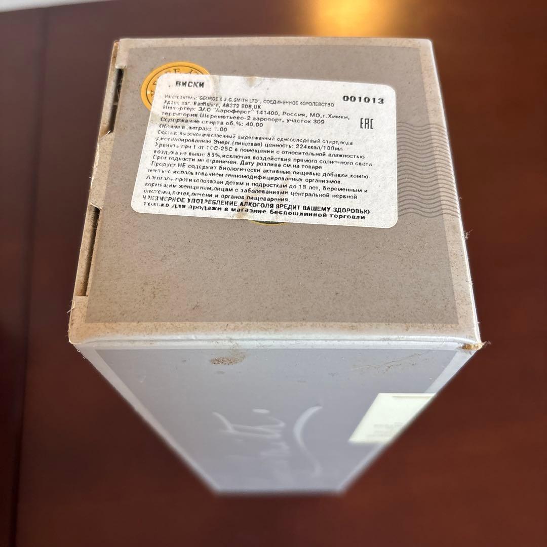 THE GLENLIVET 12年 シングルモルトウイスキー
